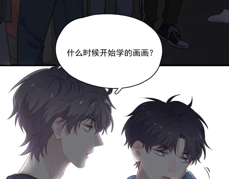 第48话 姿势有点怪 第52页