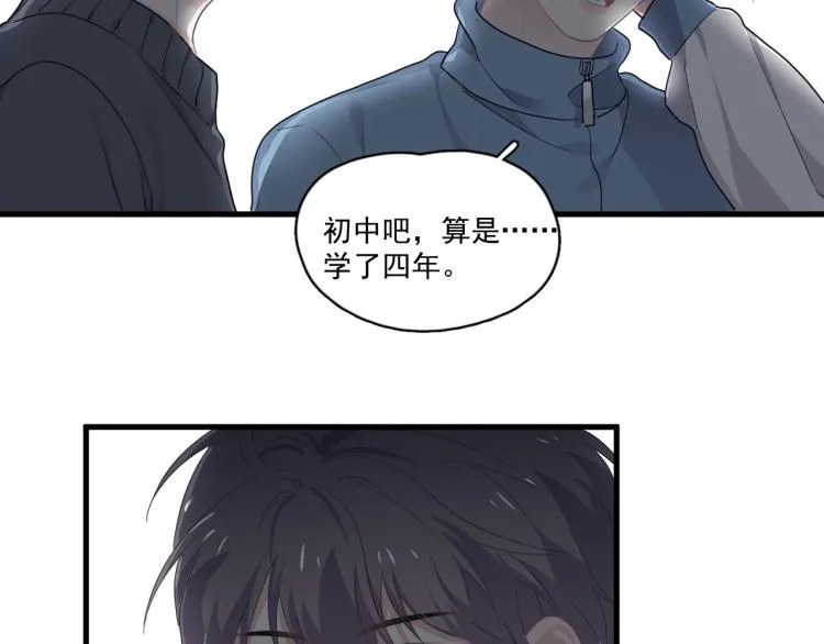 第48话 姿势有点怪 第53页
