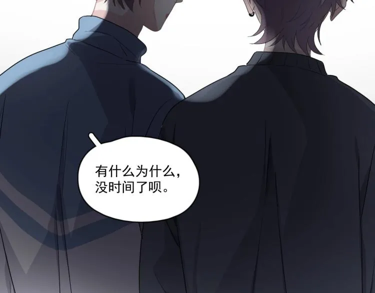 第48话 姿势有点怪 第56页
