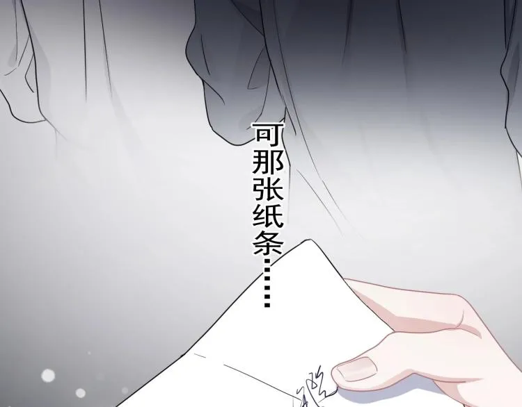 第48话 姿势有点怪 第57页