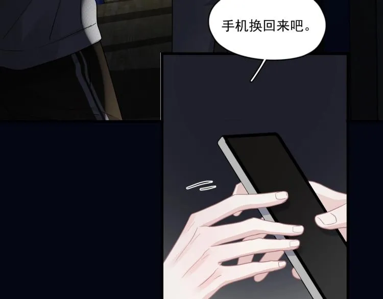 第48话 姿势有点怪 第62页