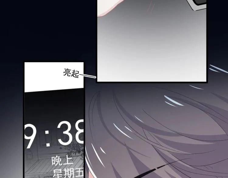 第48话 姿势有点怪 第63页