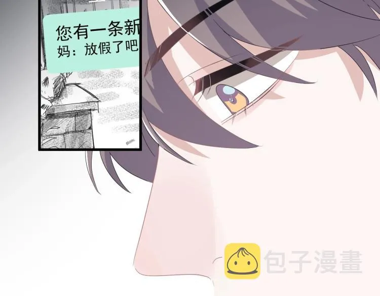 第48话 姿势有点怪 第64页