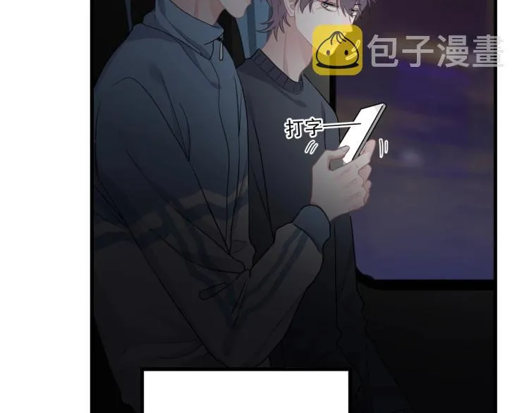 第48话 姿势有点怪 第66页
