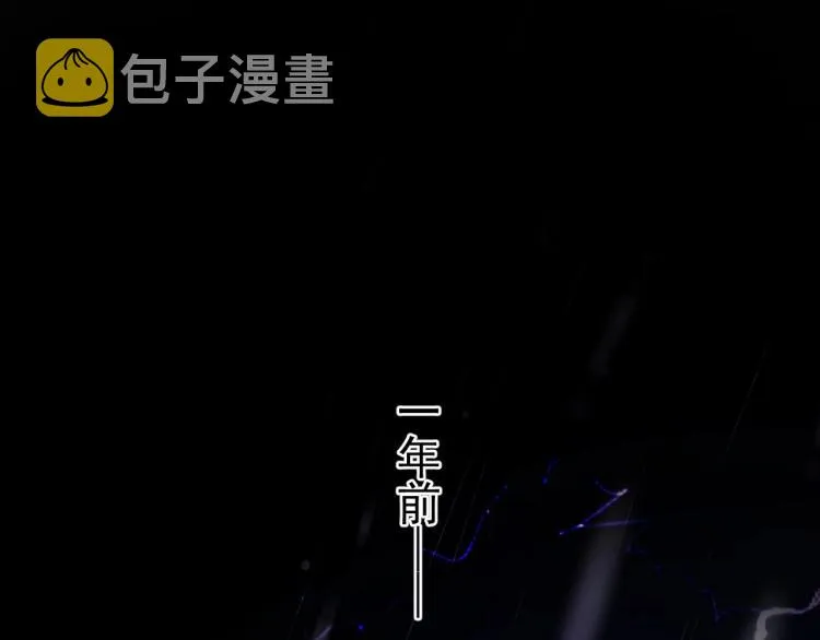 第48话 姿势有点怪 第71页