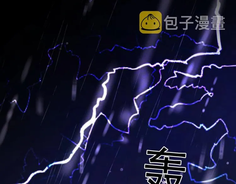 第48话 姿势有点怪 第72页