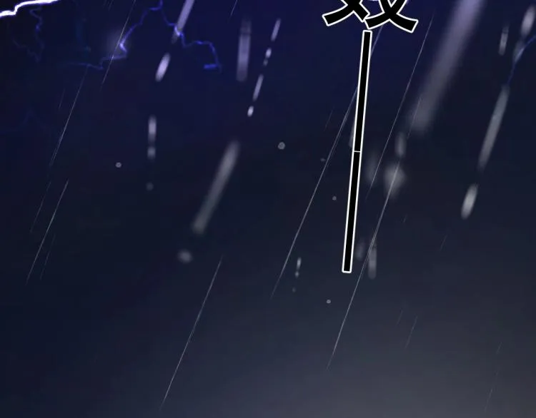 第48话 姿势有点怪 第73页