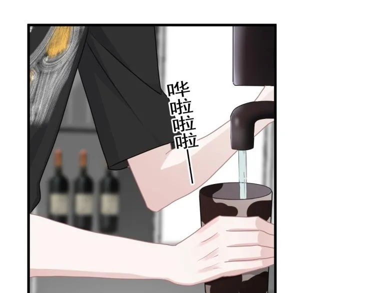 第48话 姿势有点怪 第85页