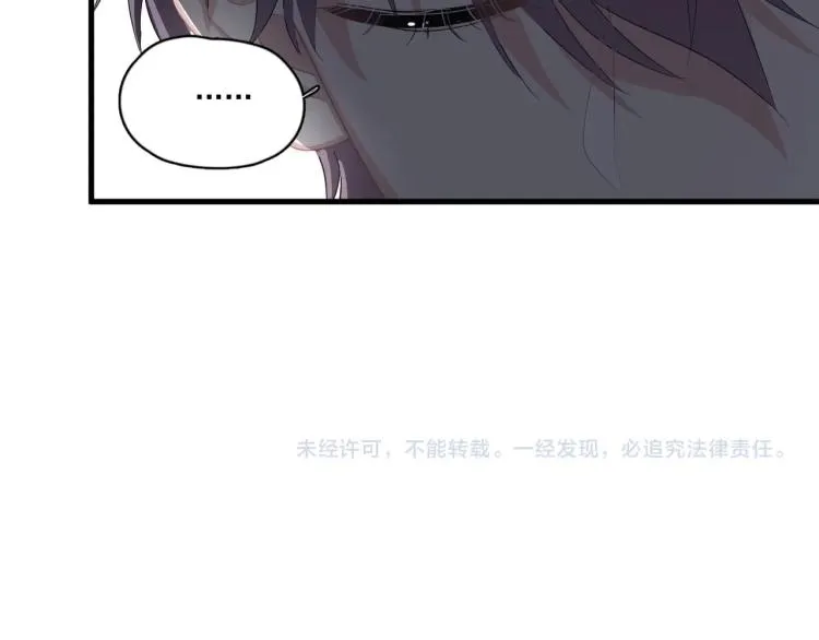 第48话 姿势有点怪 第94页
