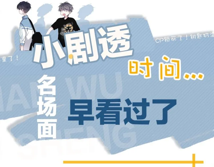 第48话 姿势有点怪 第95页