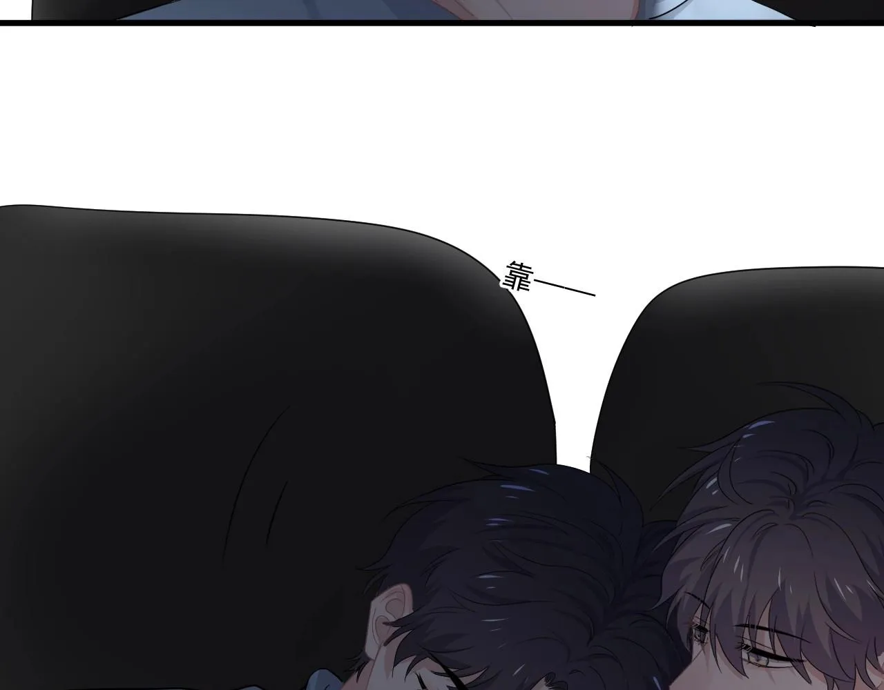第49话 被调戏了？ 第15页