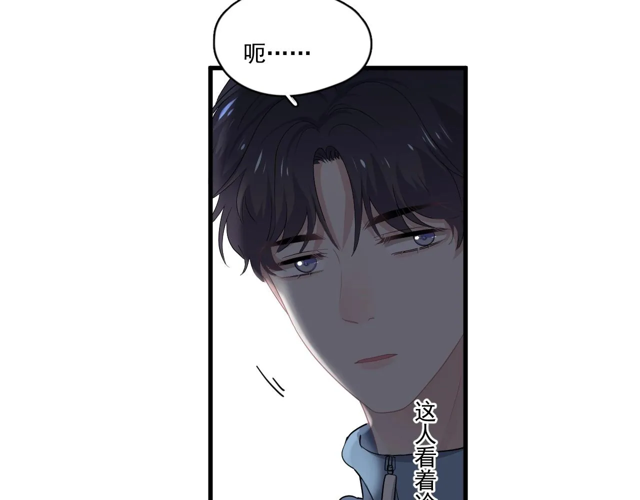 第49话 被调戏了？ 第27页
