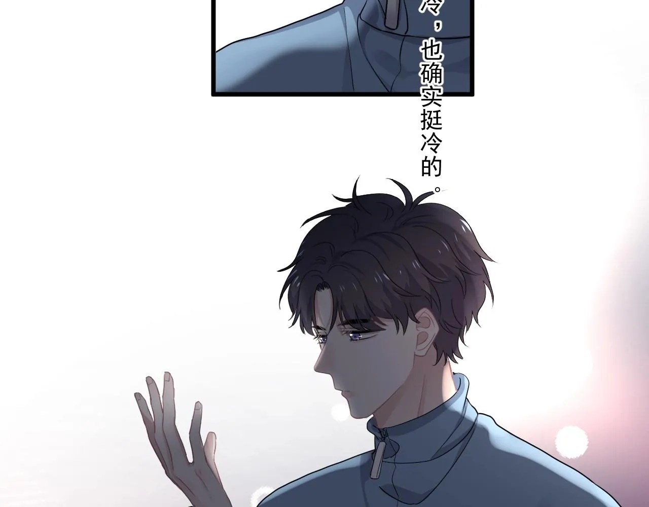 第49话 被调戏了？ 第28页