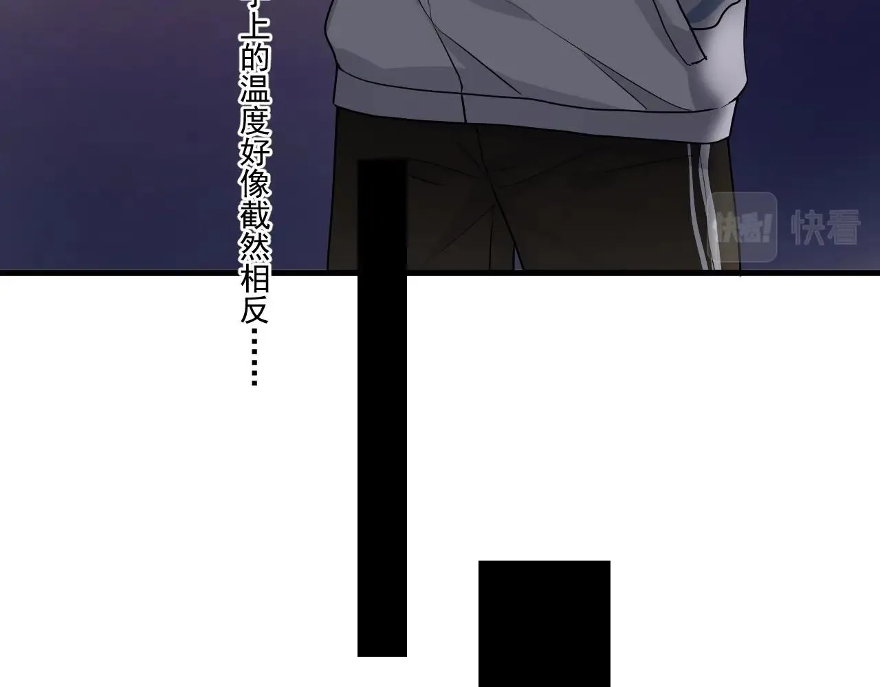 第49话 被调戏了？ 第30页