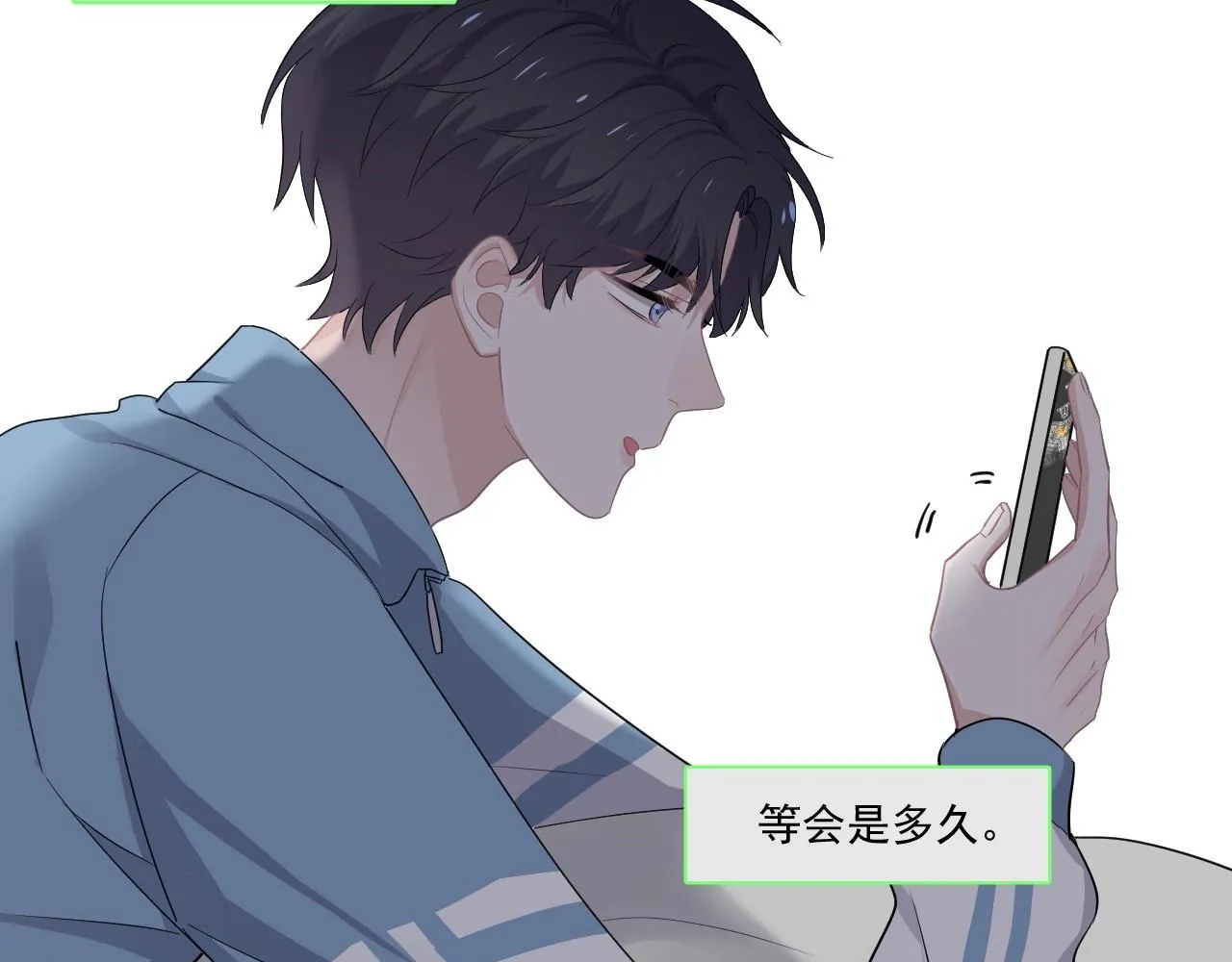第49话 被调戏了？ 第37页