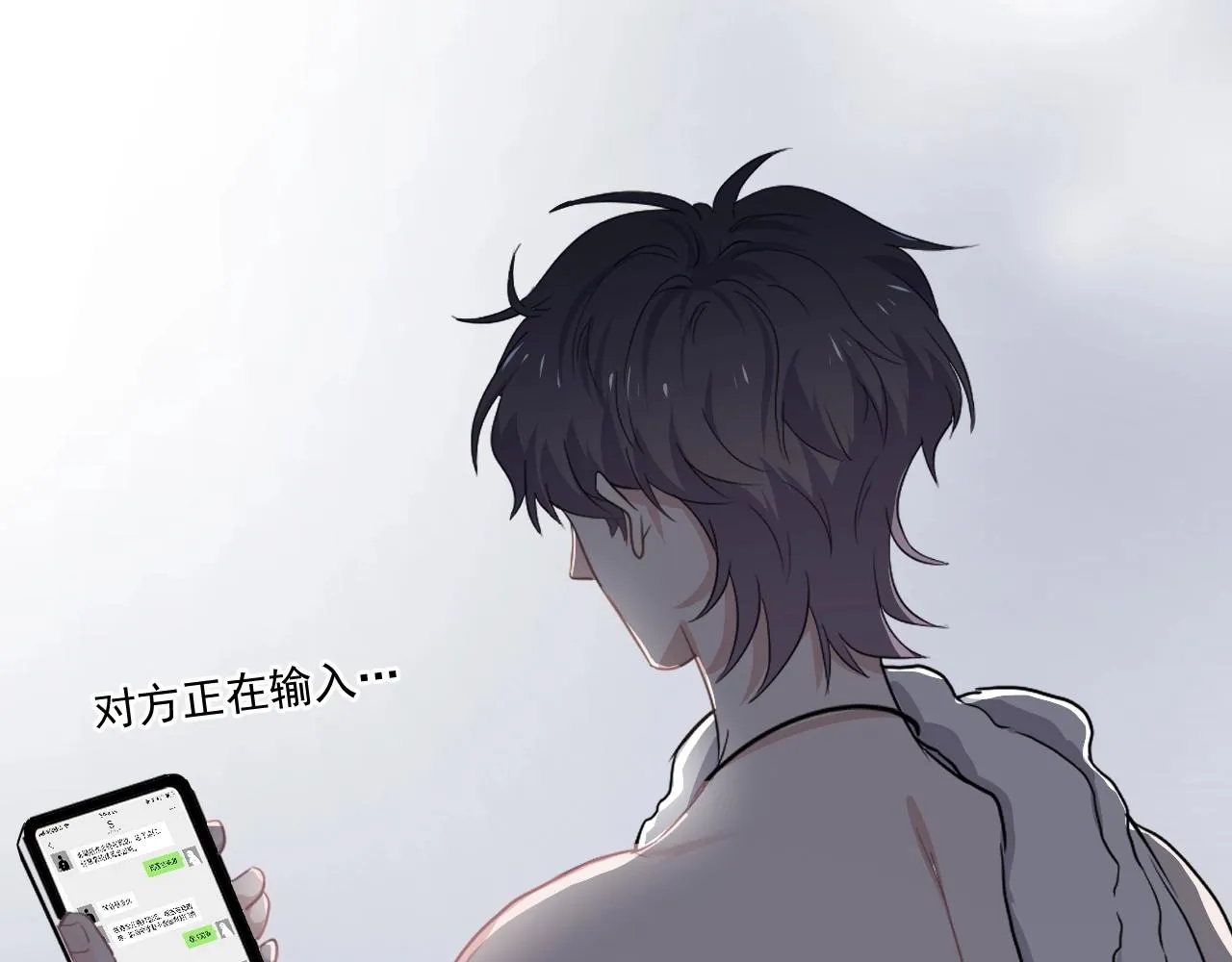 第49话 被调戏了？ 第44页