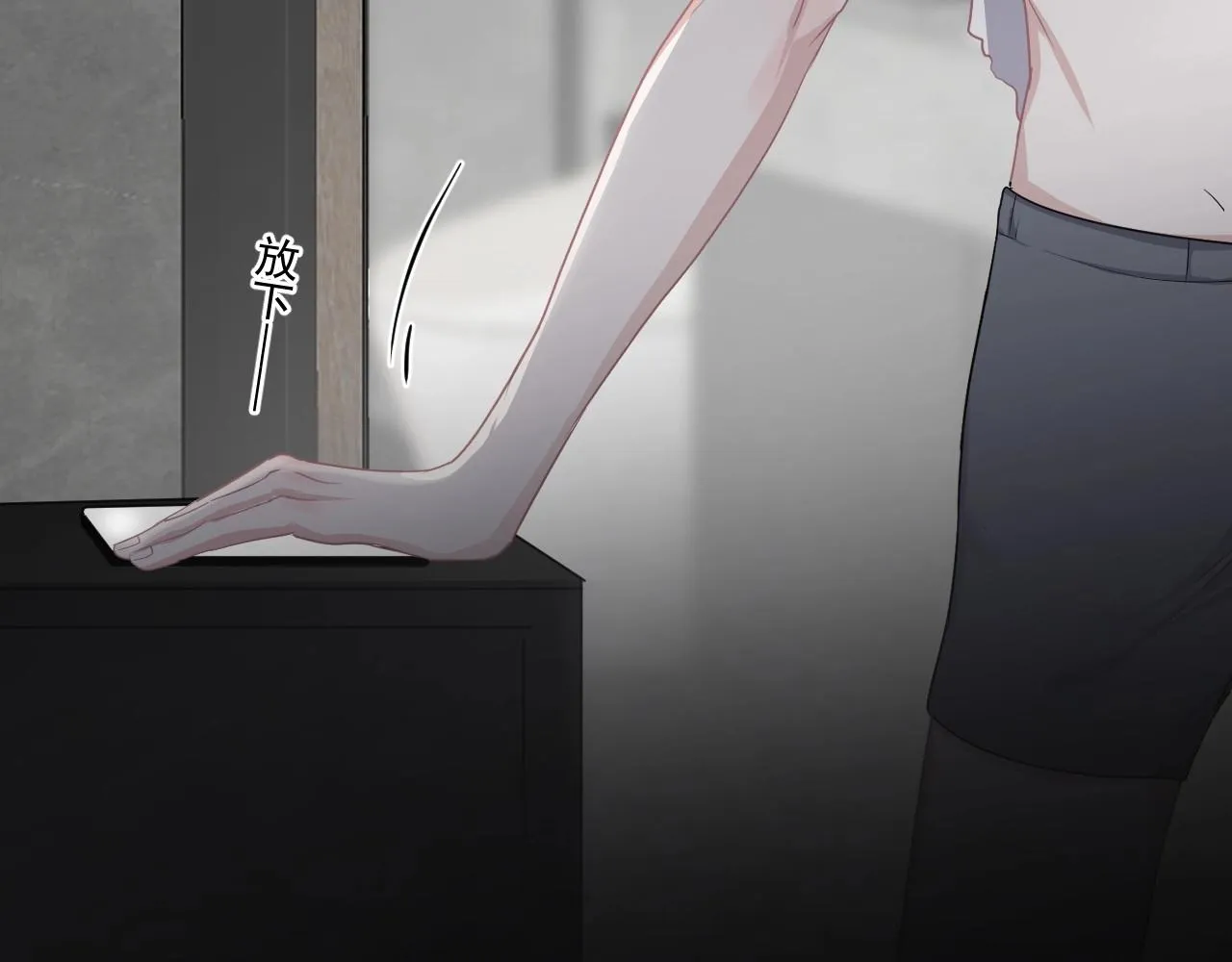 第49话 被调戏了？ 第48页