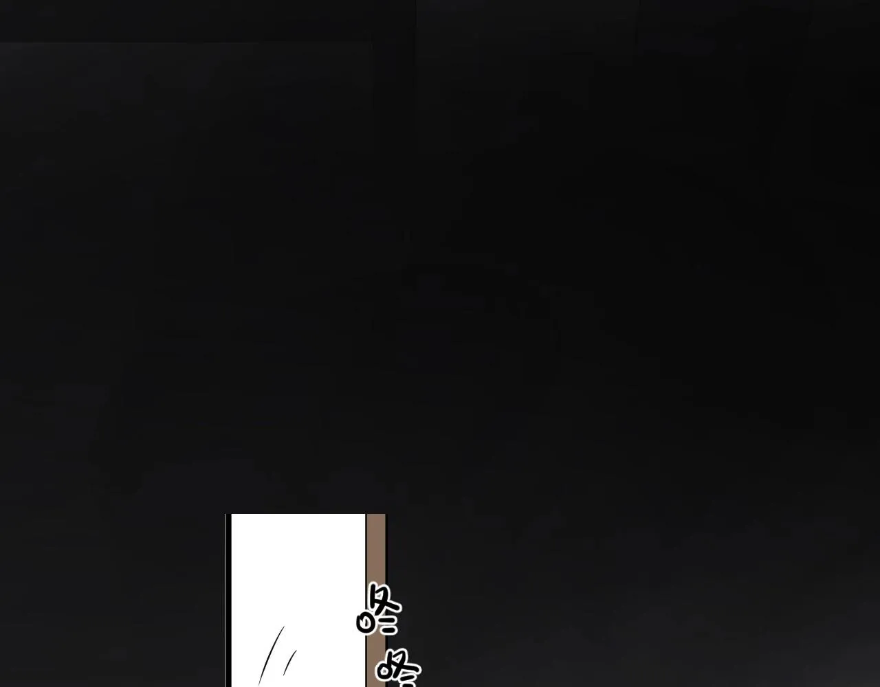 第49话 被调戏了？ 第49页