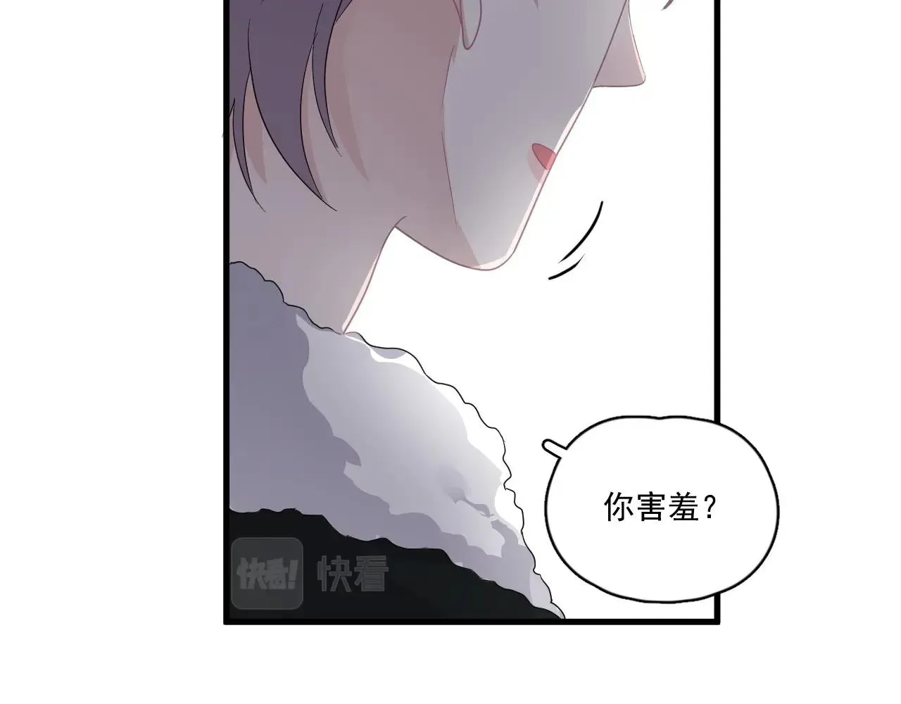 第49话 被调戏了？ 第62页