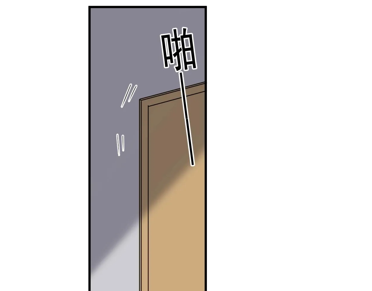 第49话 被调戏了？ 第65页