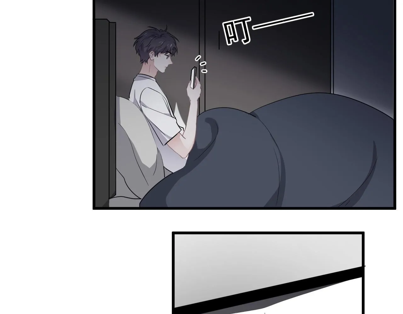 第49话 被调戏了？ 第73页
