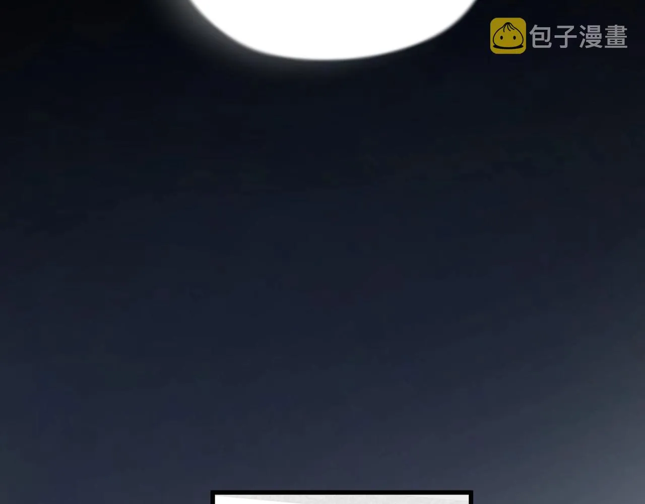 第49话 被调戏了？ 第88页