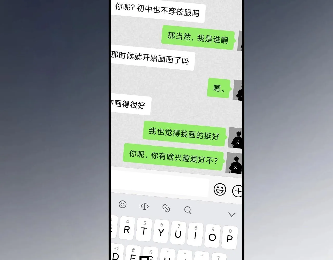 第49话 被调戏了？ 第89页