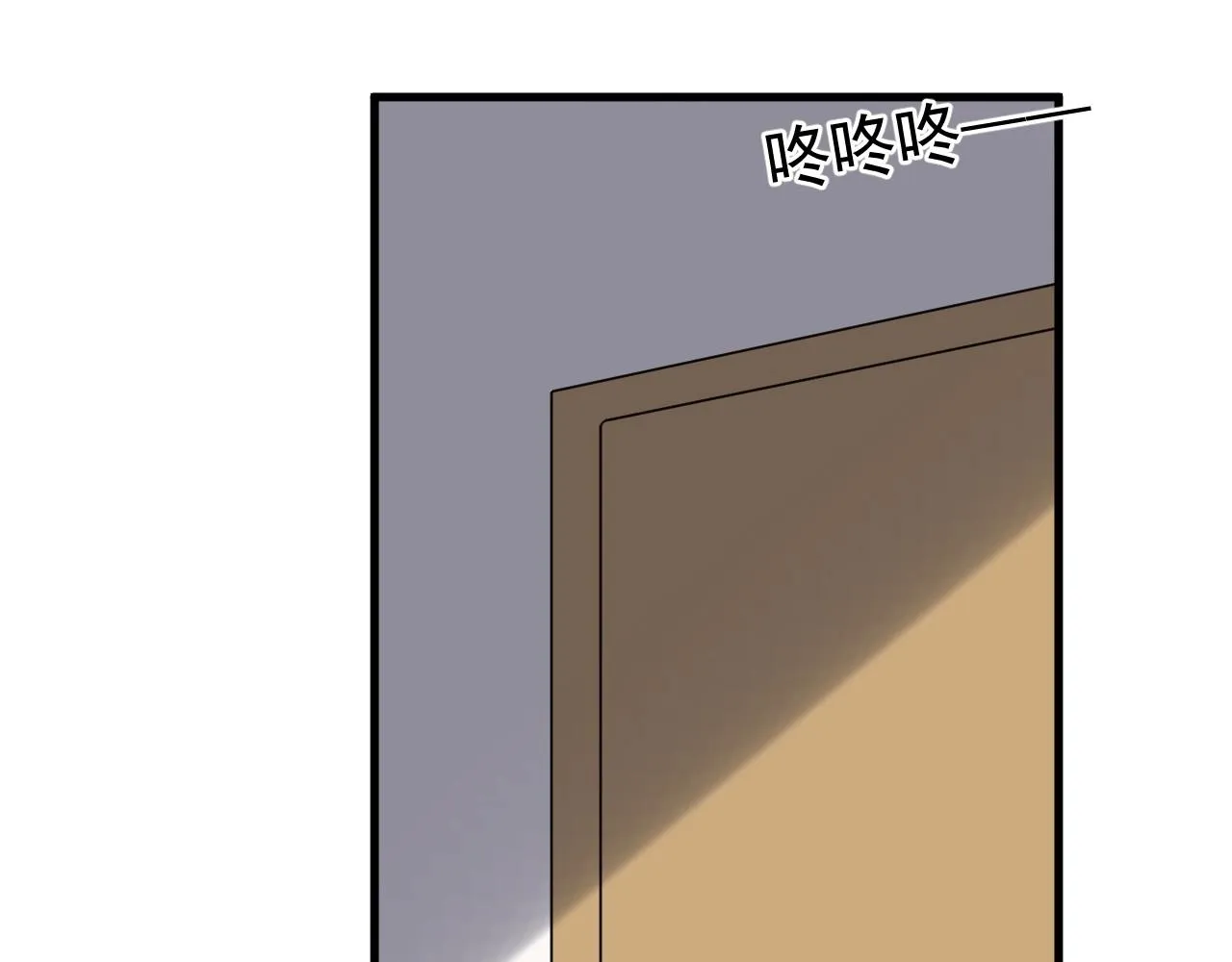 第49话 被调戏了？ 第93页