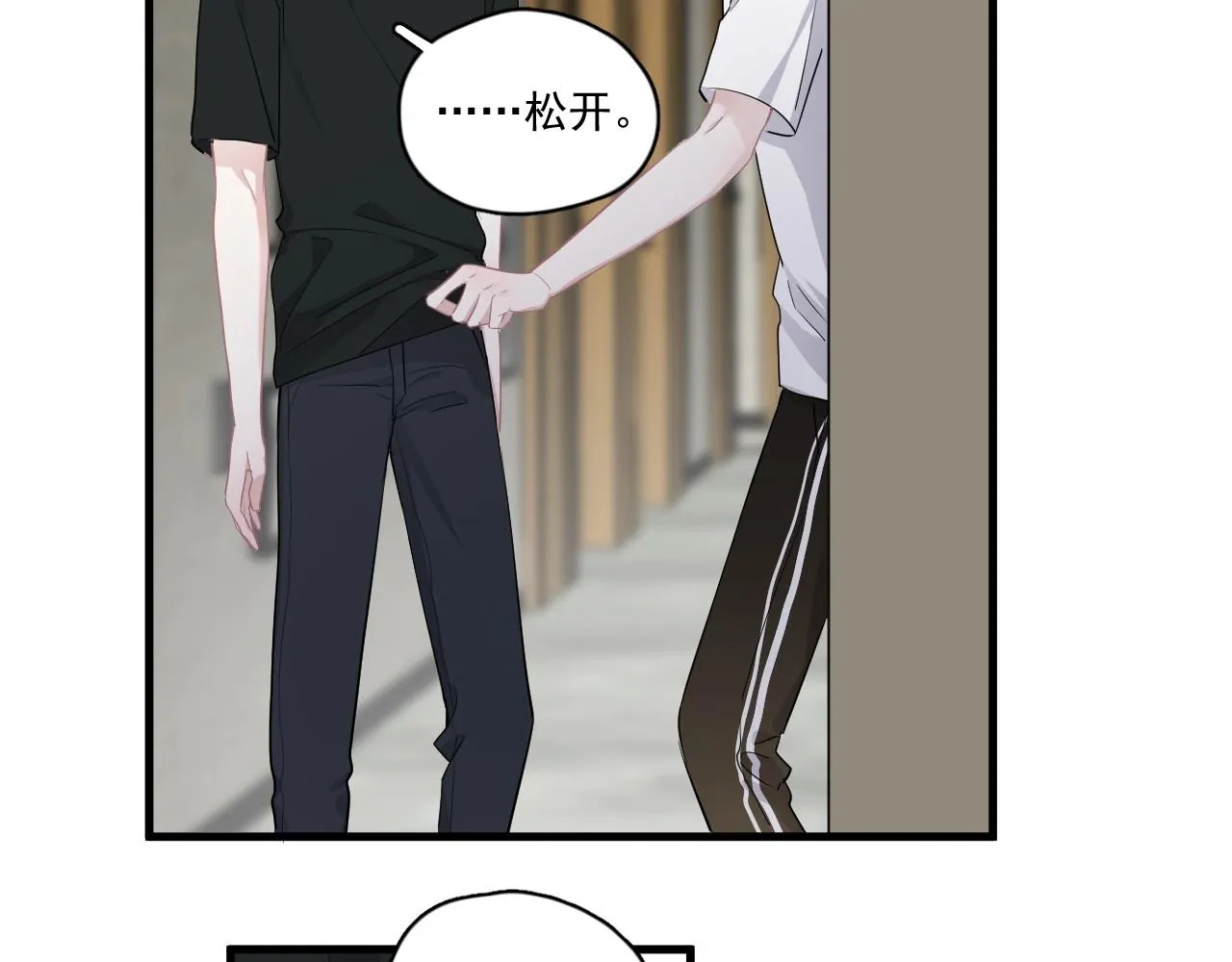 第49话 被调戏了？ 第96页