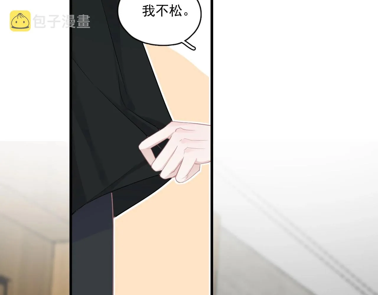 第49话 被调戏了？ 第97页