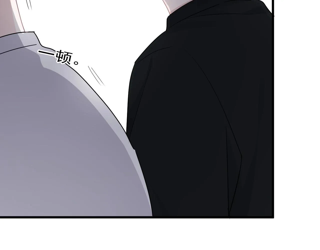 第49话 被调戏了？ 第105页