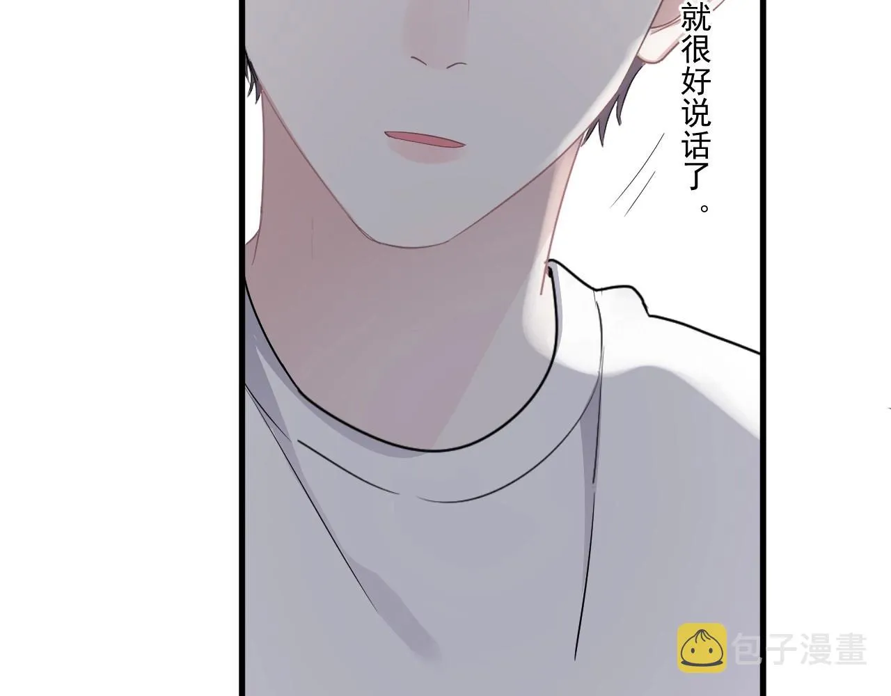 第49话 被调戏了？ 第107页