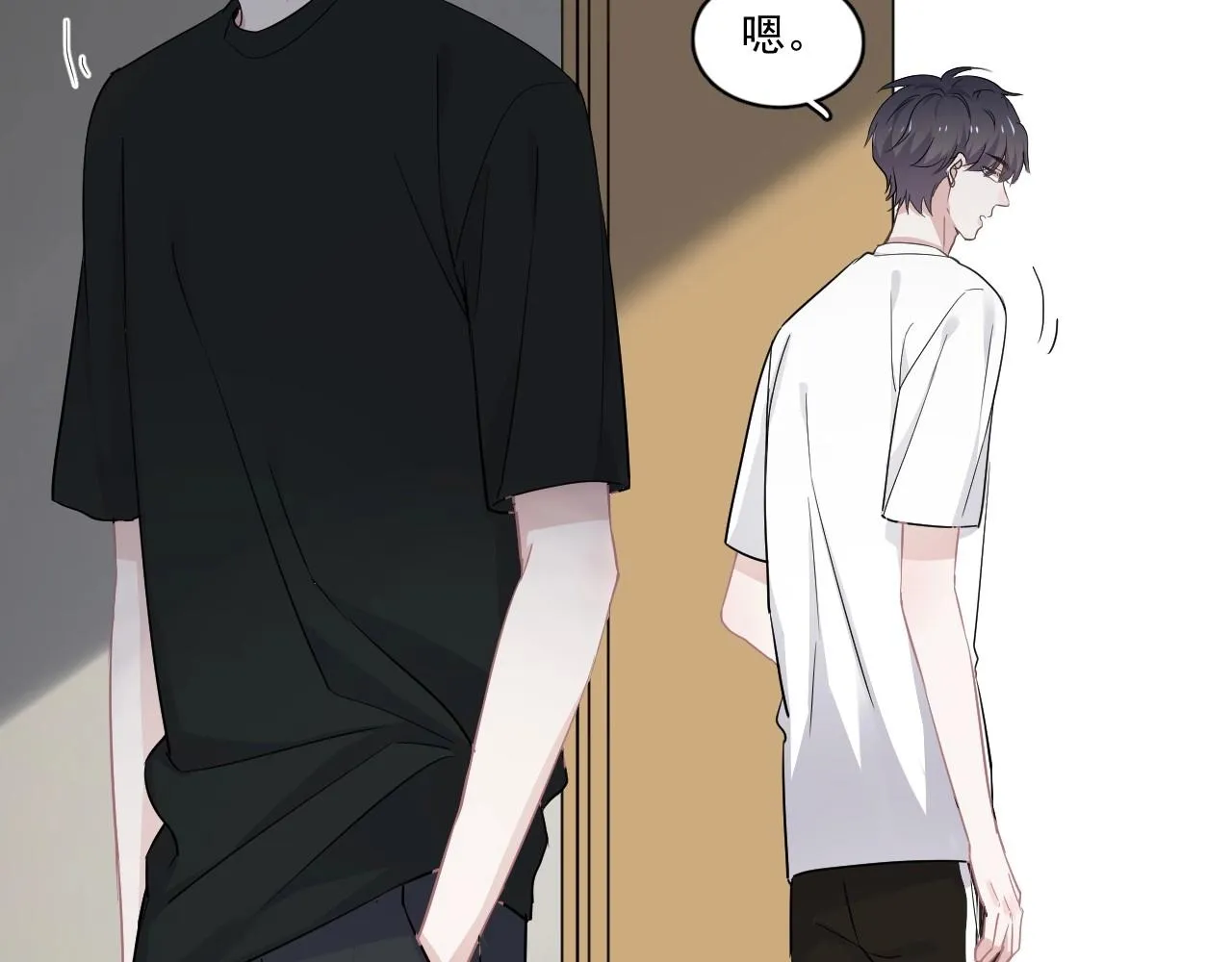 第49话 被调戏了？ 第109页