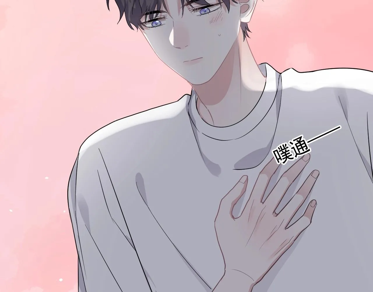 第49话 被调戏了？ 第112页