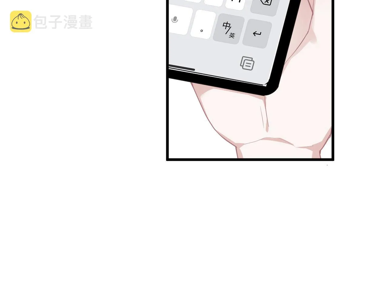 第49话 被调戏了？ 第117页