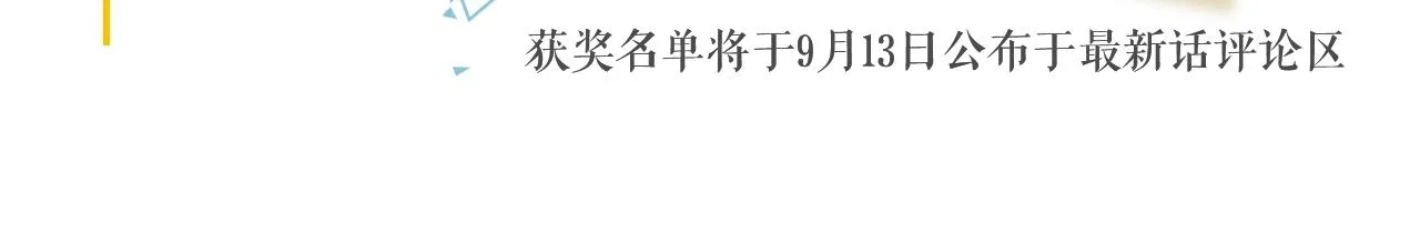 第49话 被调戏了？ 第126页