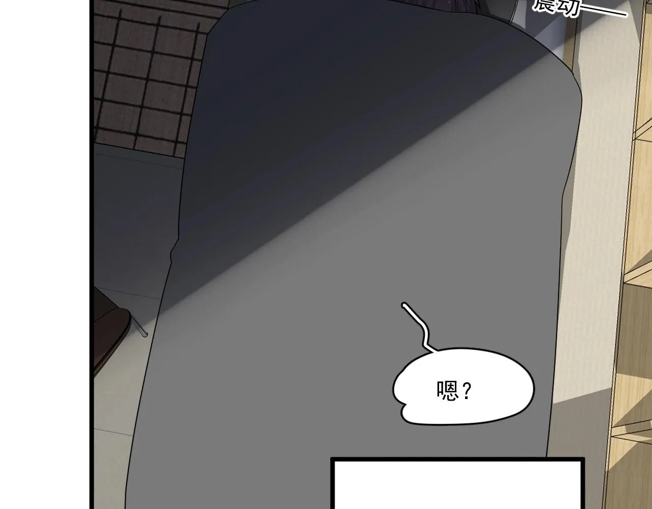 第50话 你谈过恋爱吗？ 第6页