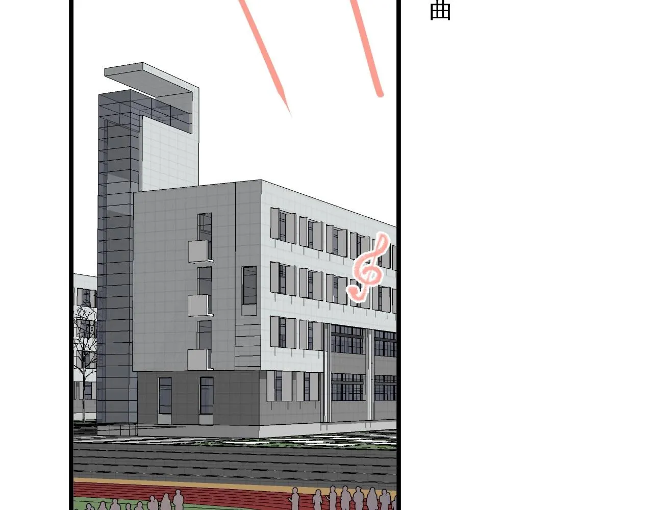 第50话 你谈过恋爱吗？ 第19页
