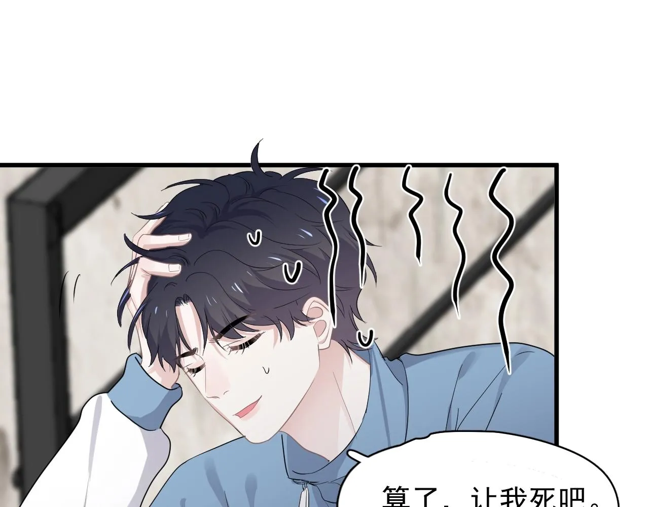 第51话 越靠越近的某人 第7页