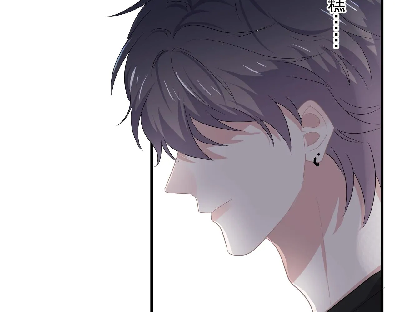 第51话 越靠越近的某人 第11页