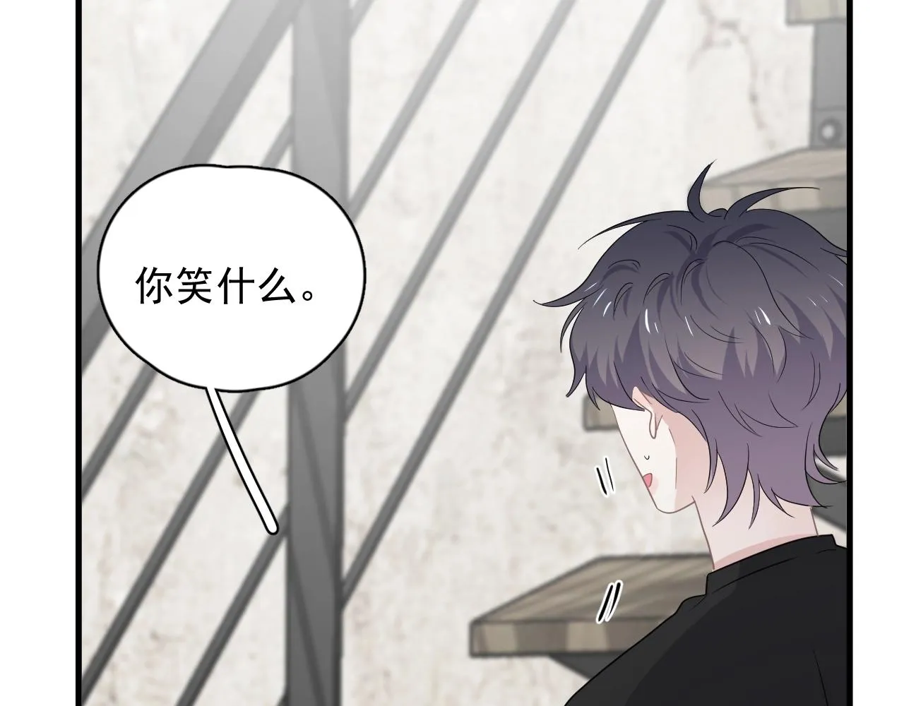 第51话 越靠越近的某人 第13页