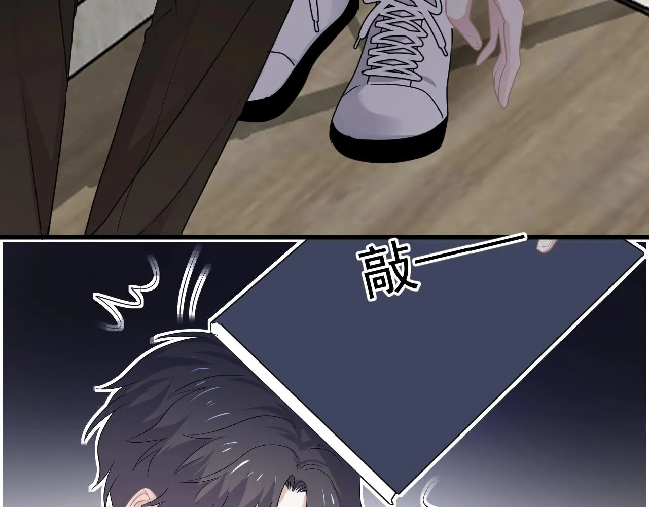 第51话 越靠越近的某人 第23页