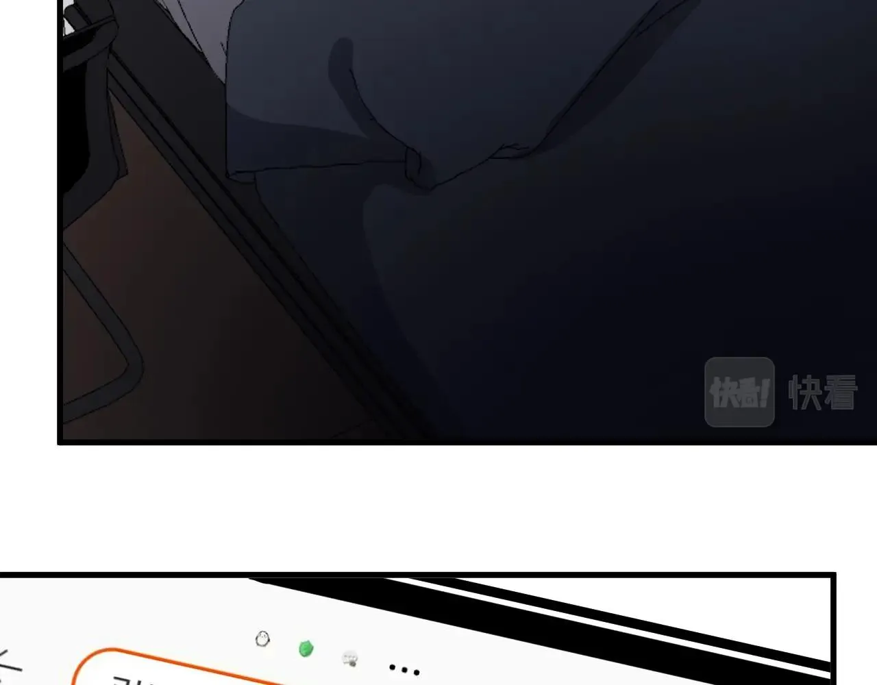 第51话 越靠越近的某人 第29页