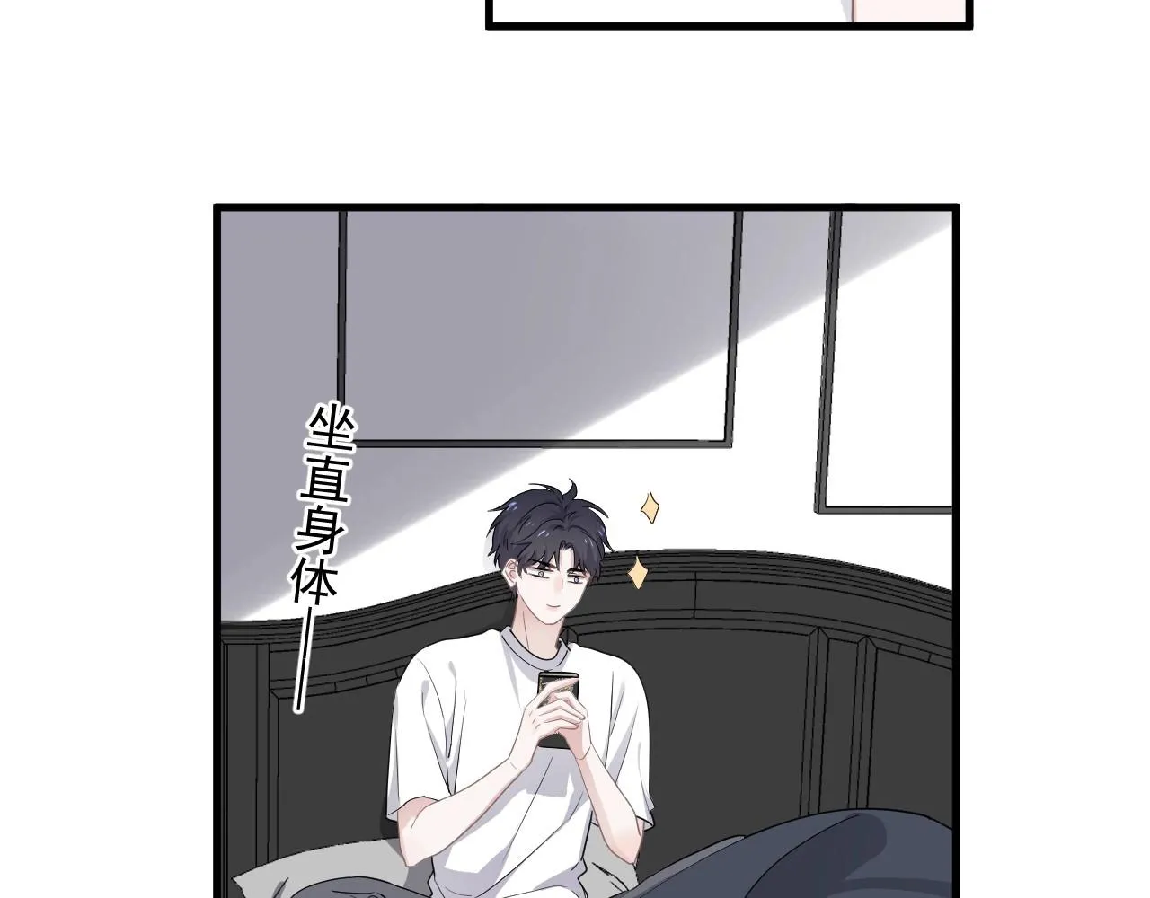 第51话 越靠越近的某人 第38页
