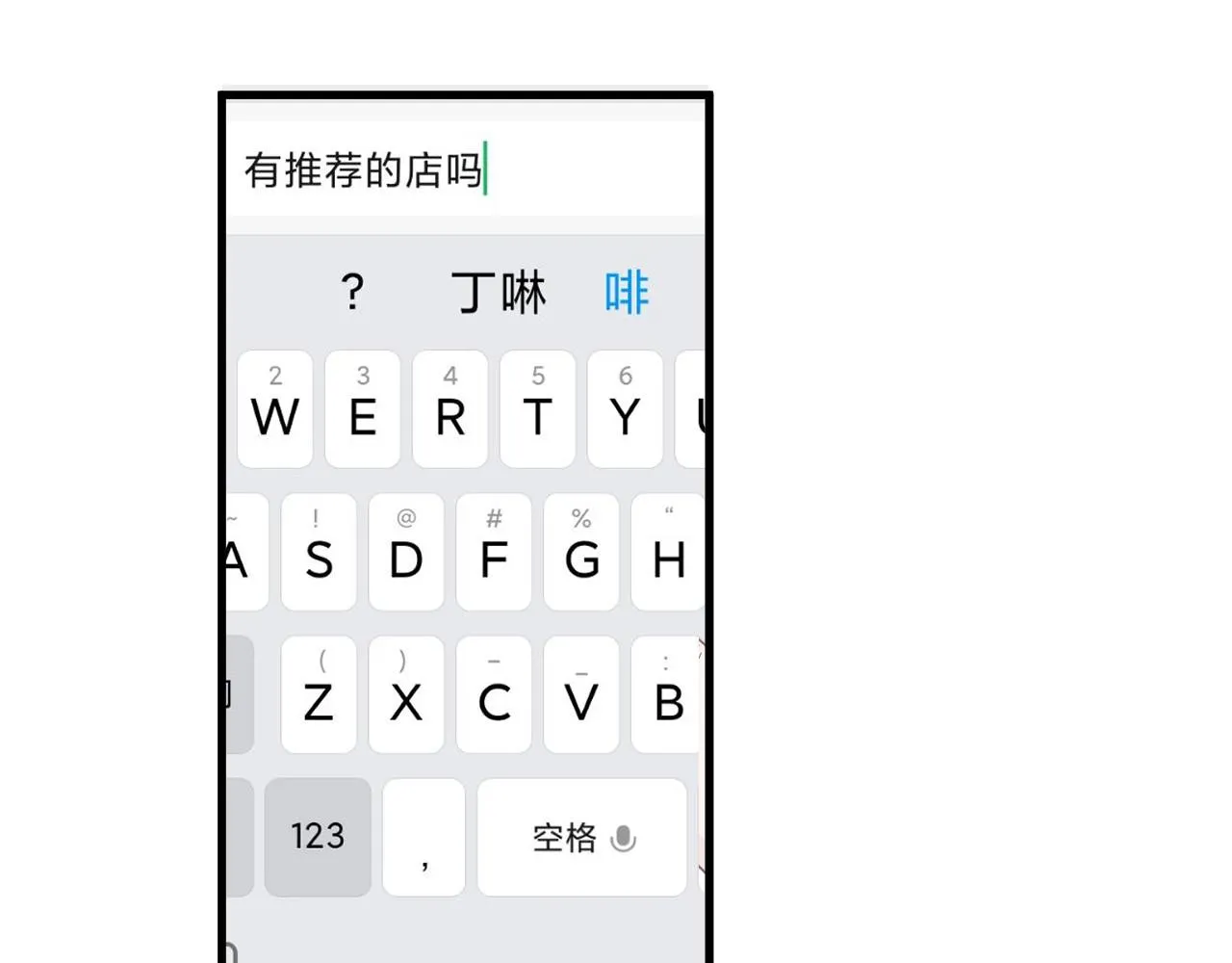 第51话 越靠越近的某人 第42页