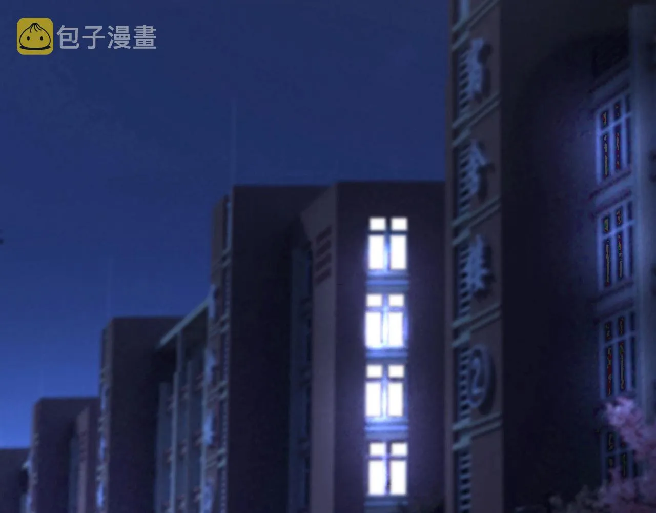 第51话 越靠越近的某人 第50页