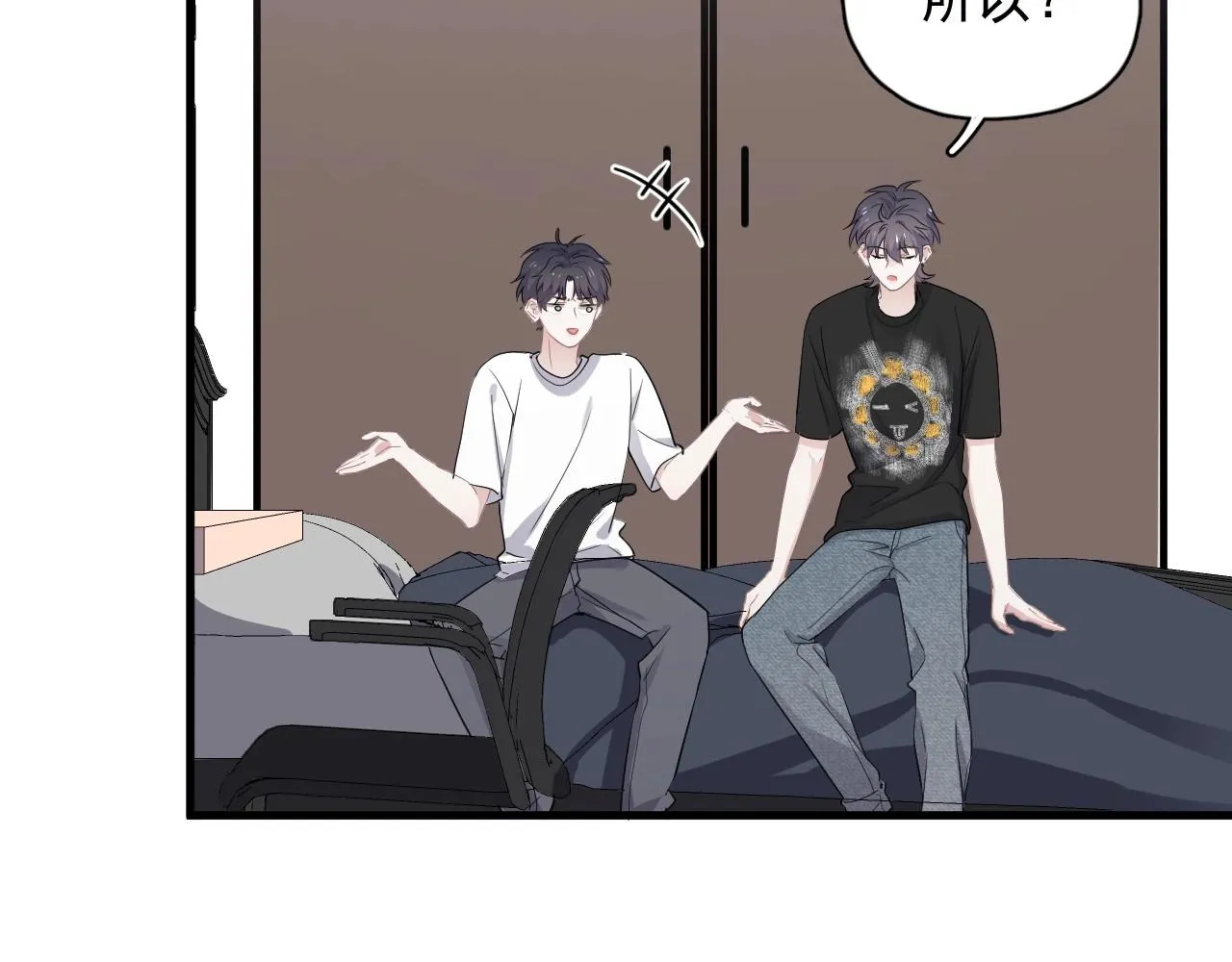 第51话 越靠越近的某人 第69页