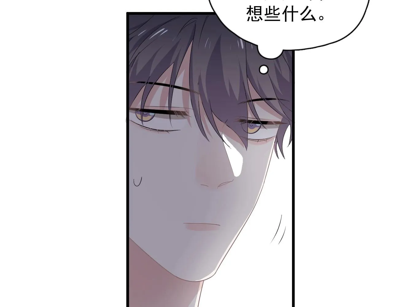 第51话 越靠越近的某人 第72页