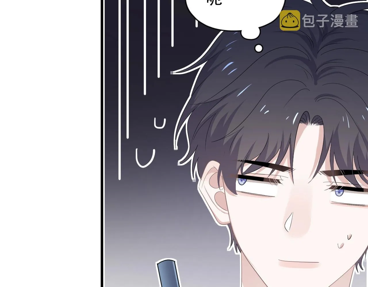 第51话 越靠越近的某人 第98页