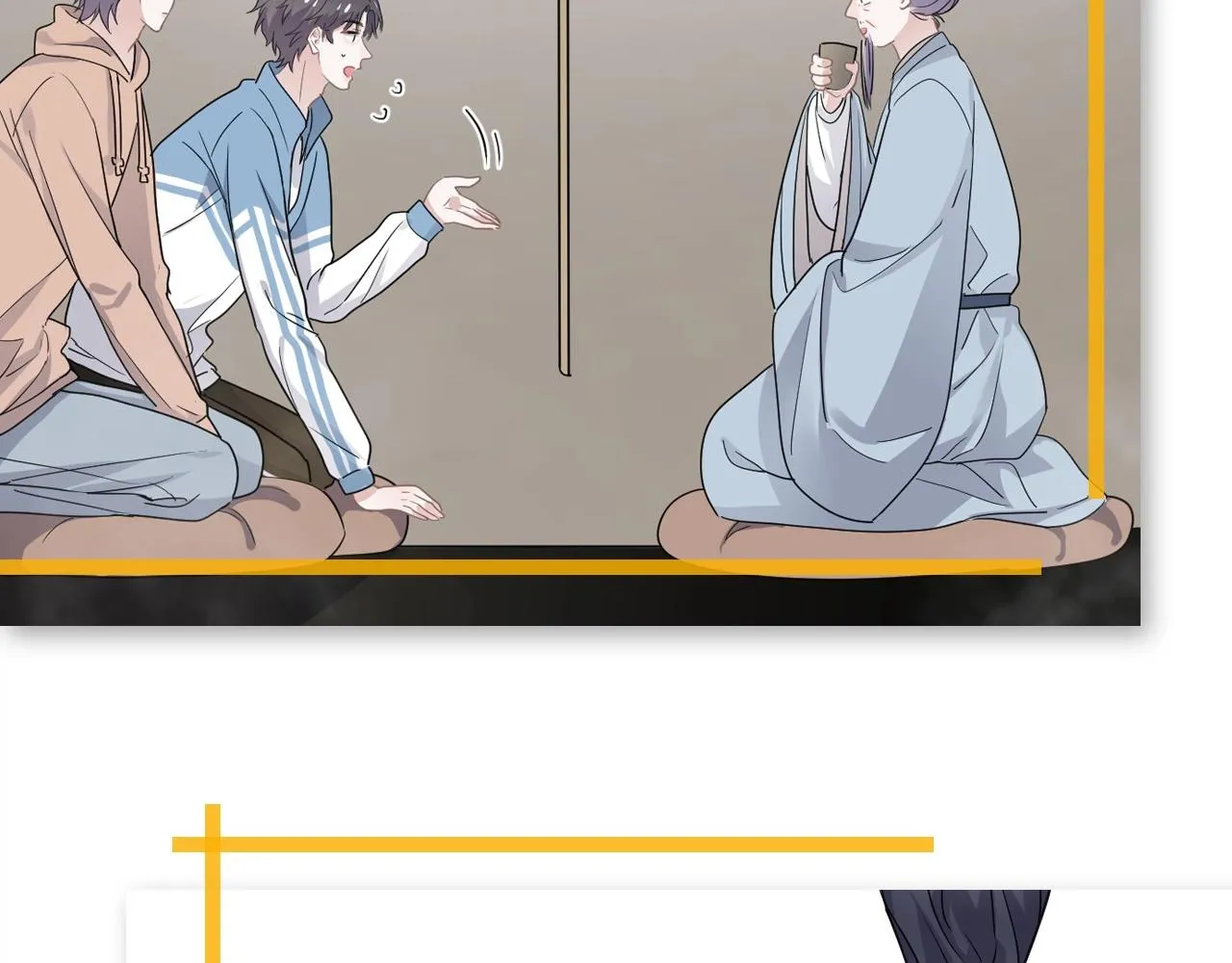 第51话 越靠越近的某人 第103页